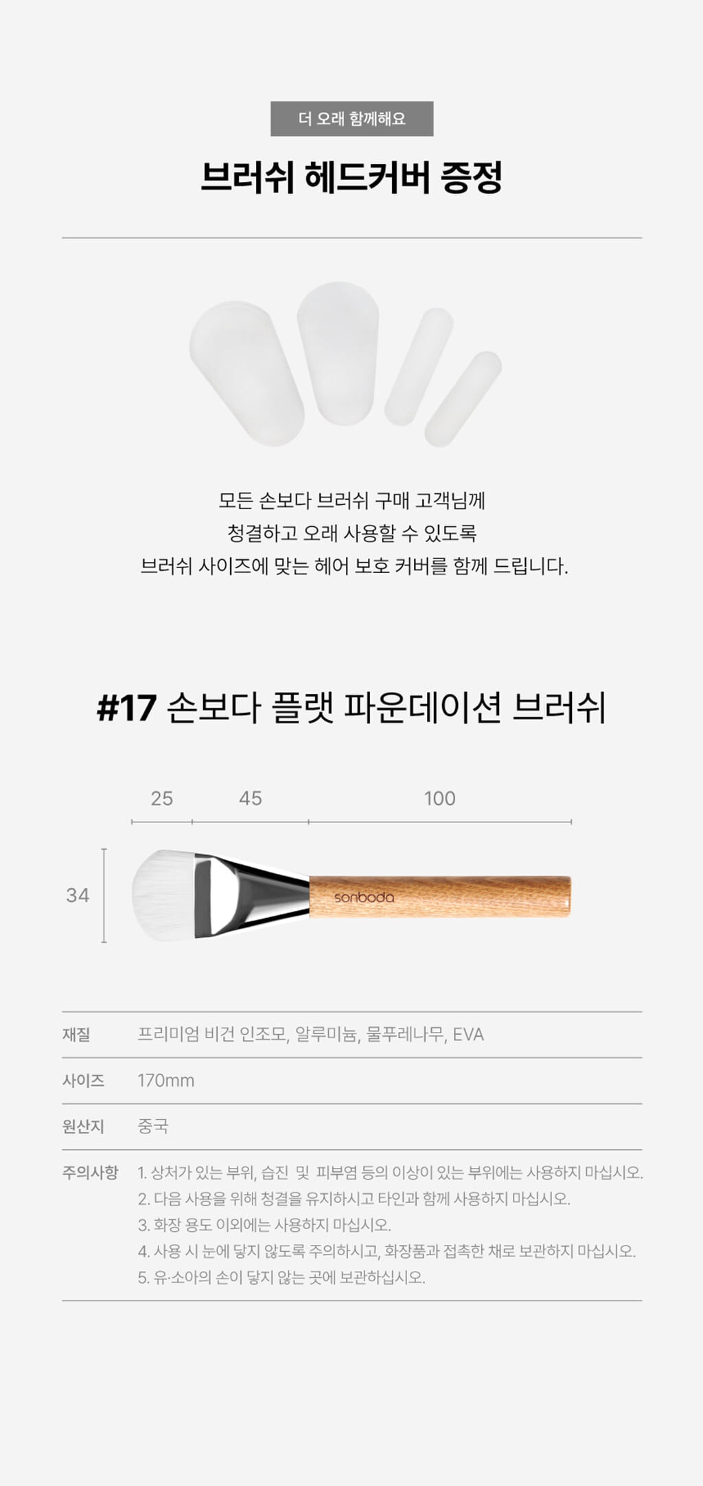 thumbnail-23