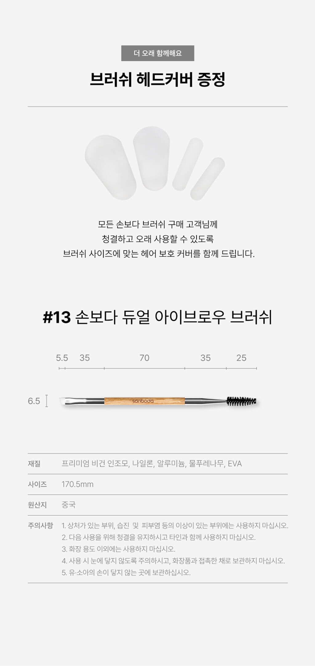thumbnail-23