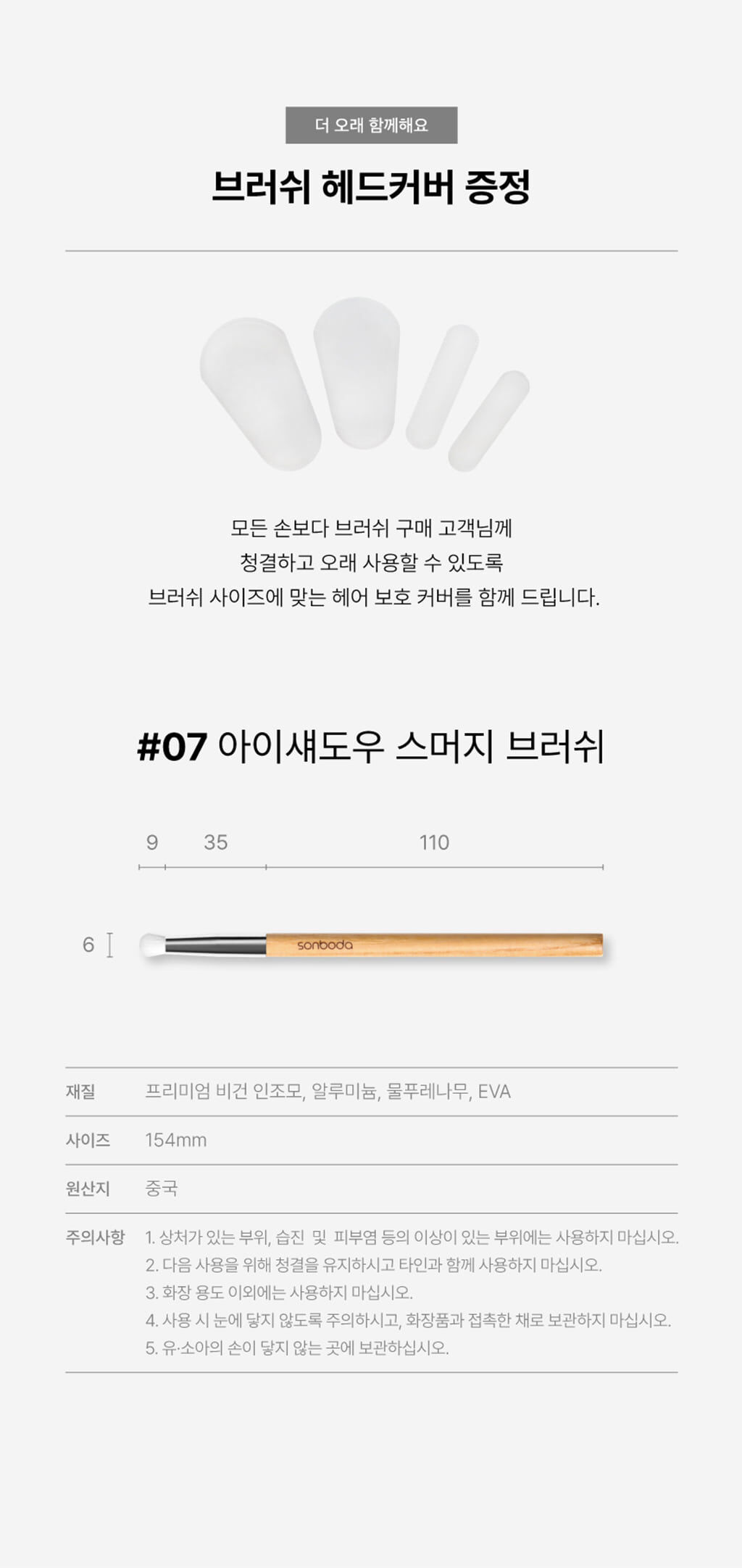 thumbnail-25