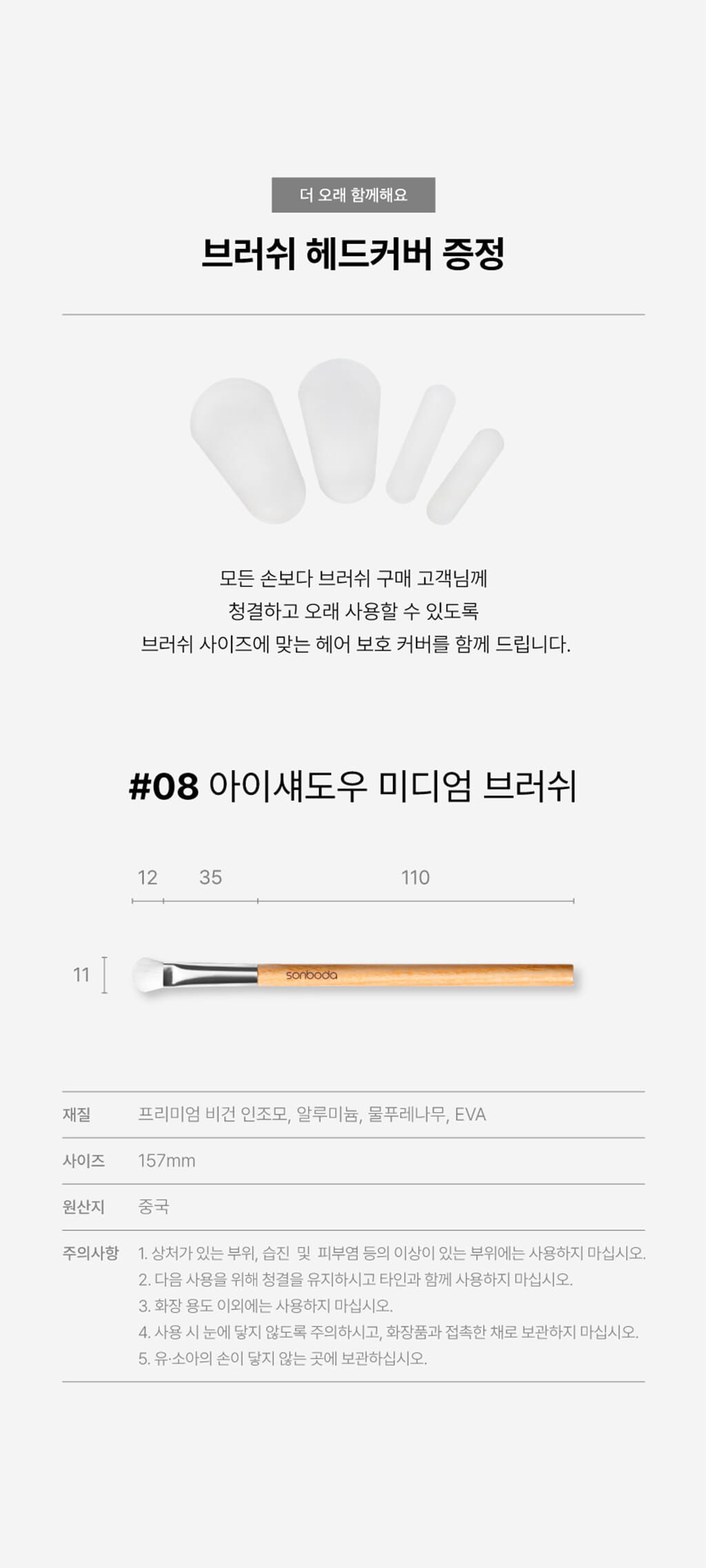thumbnail-23