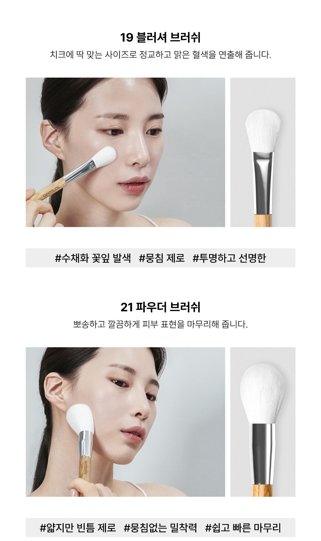 thumbnail-21