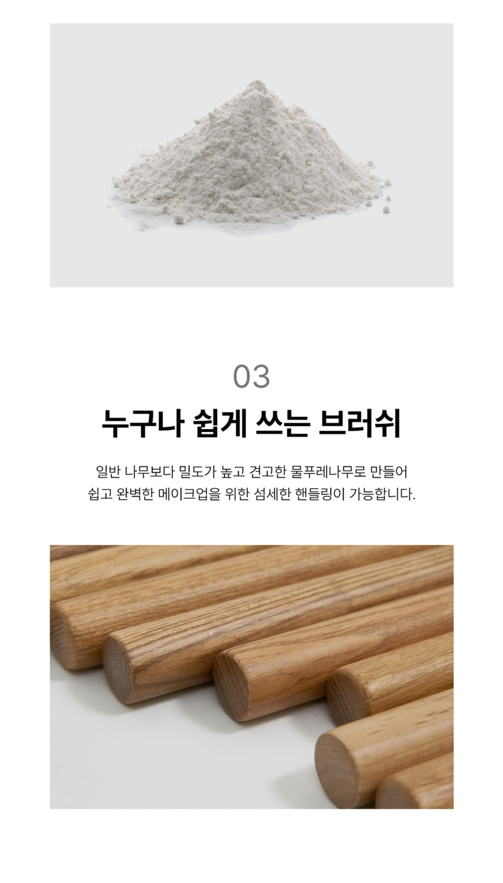 thumbnail-19