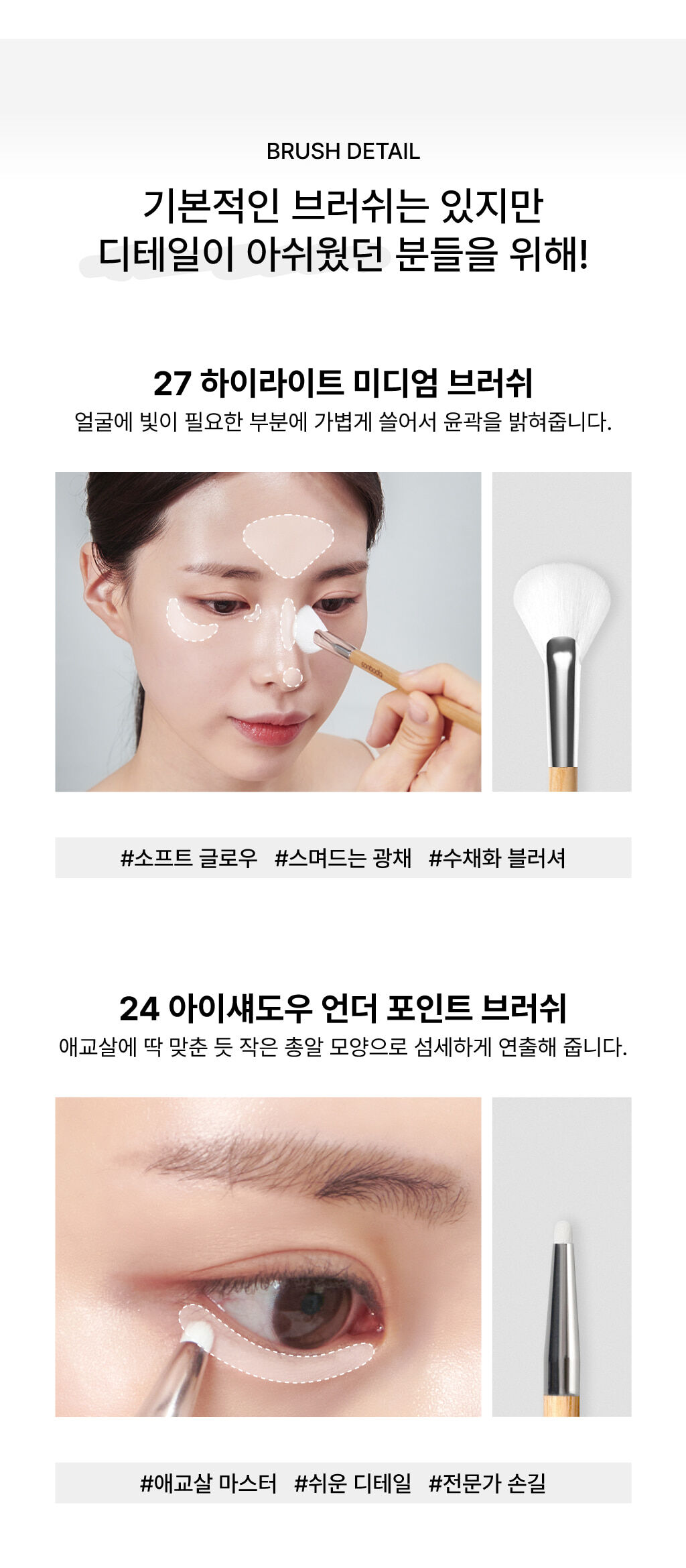 thumbnail-19