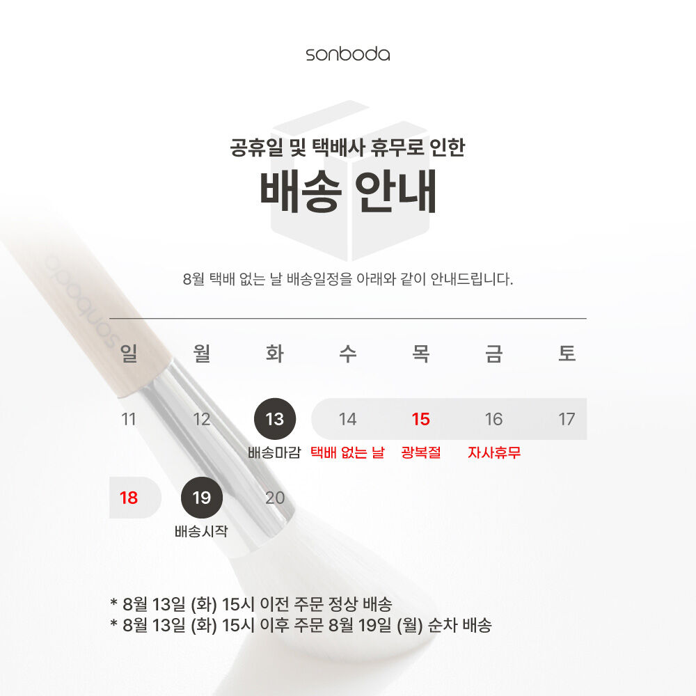 thumbnail-9