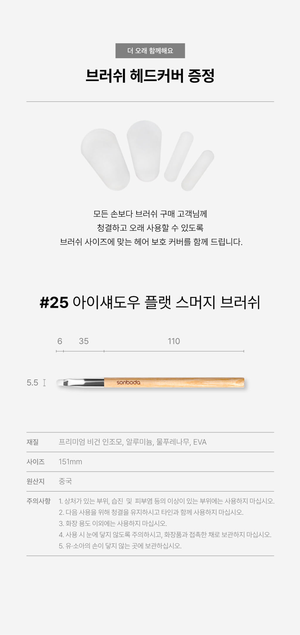 thumbnail-26