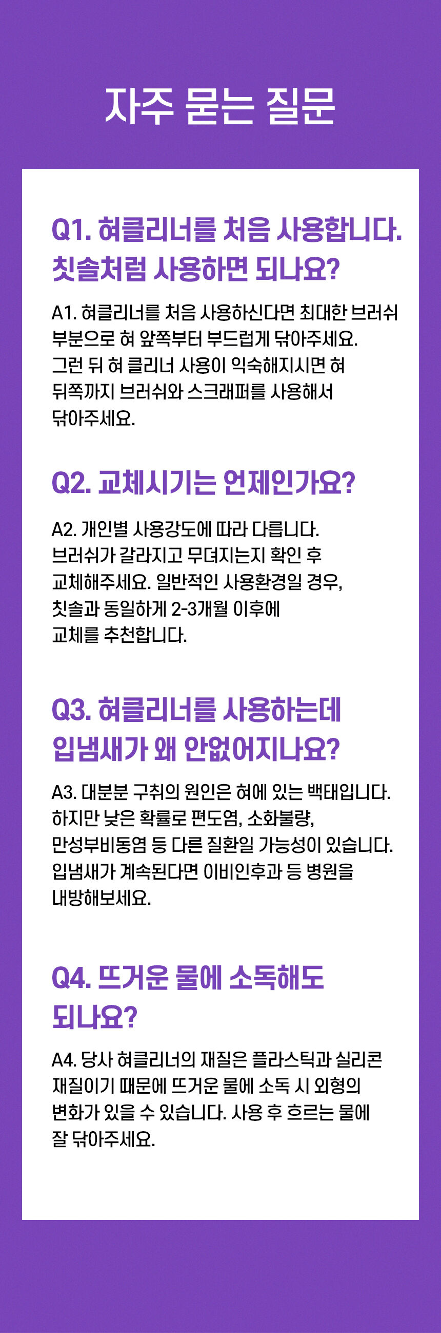 thumbnail-82