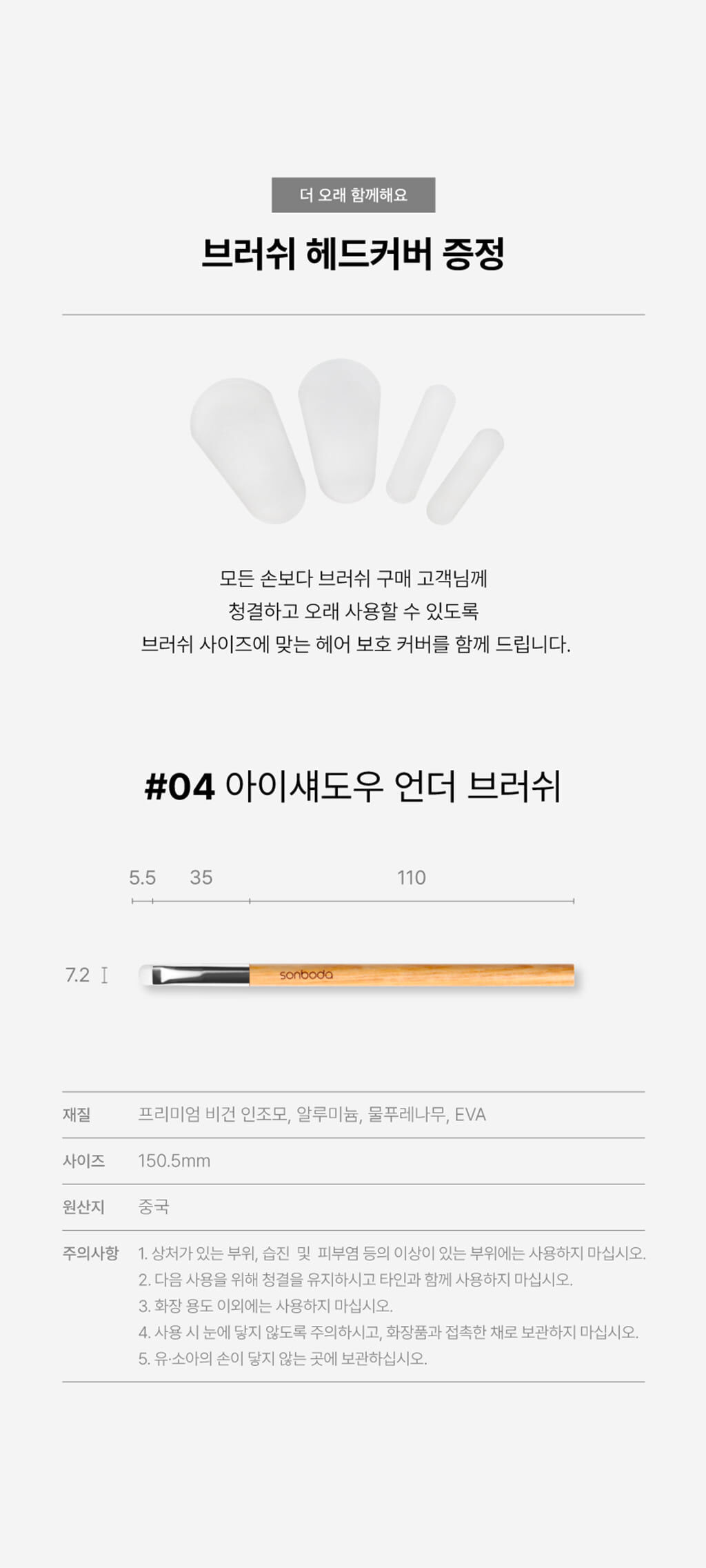 thumbnail-26