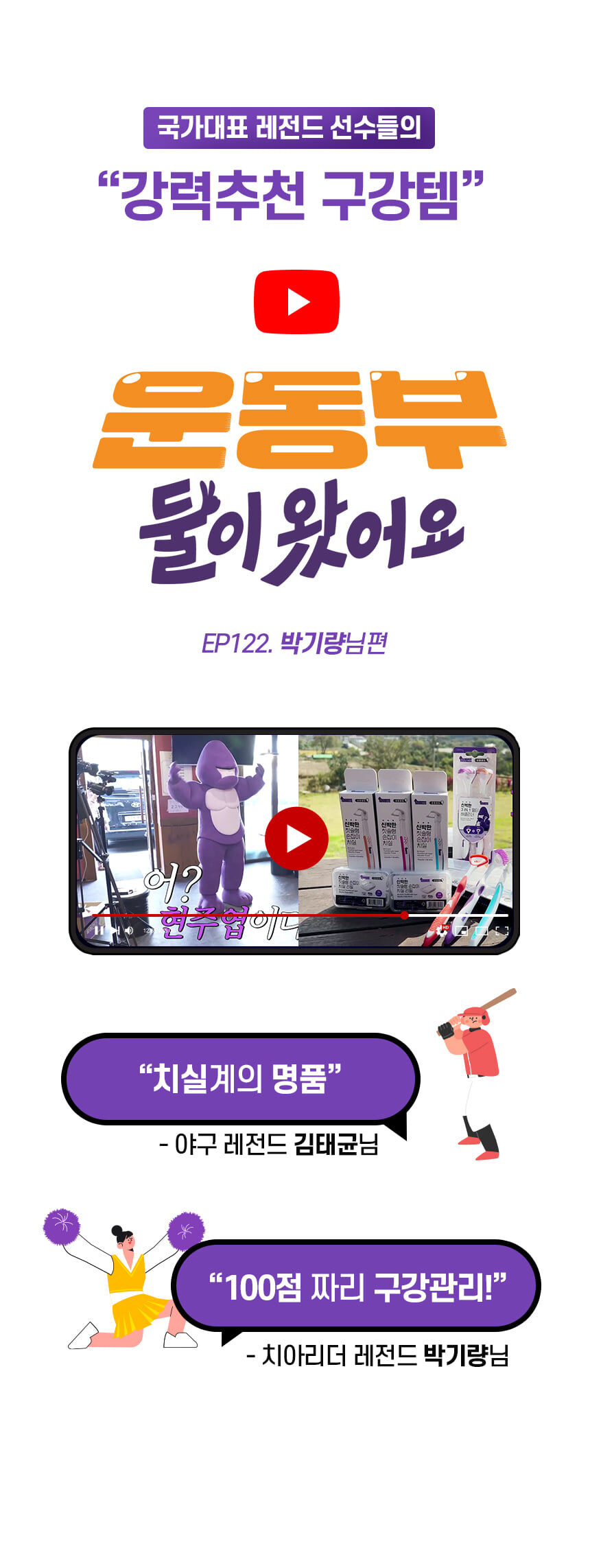 thumbnail-65