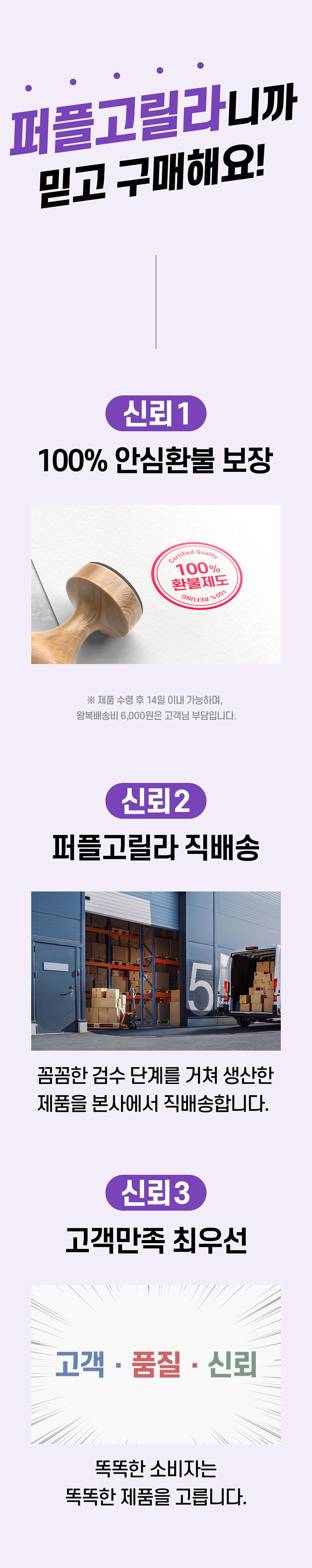 thumbnail-87