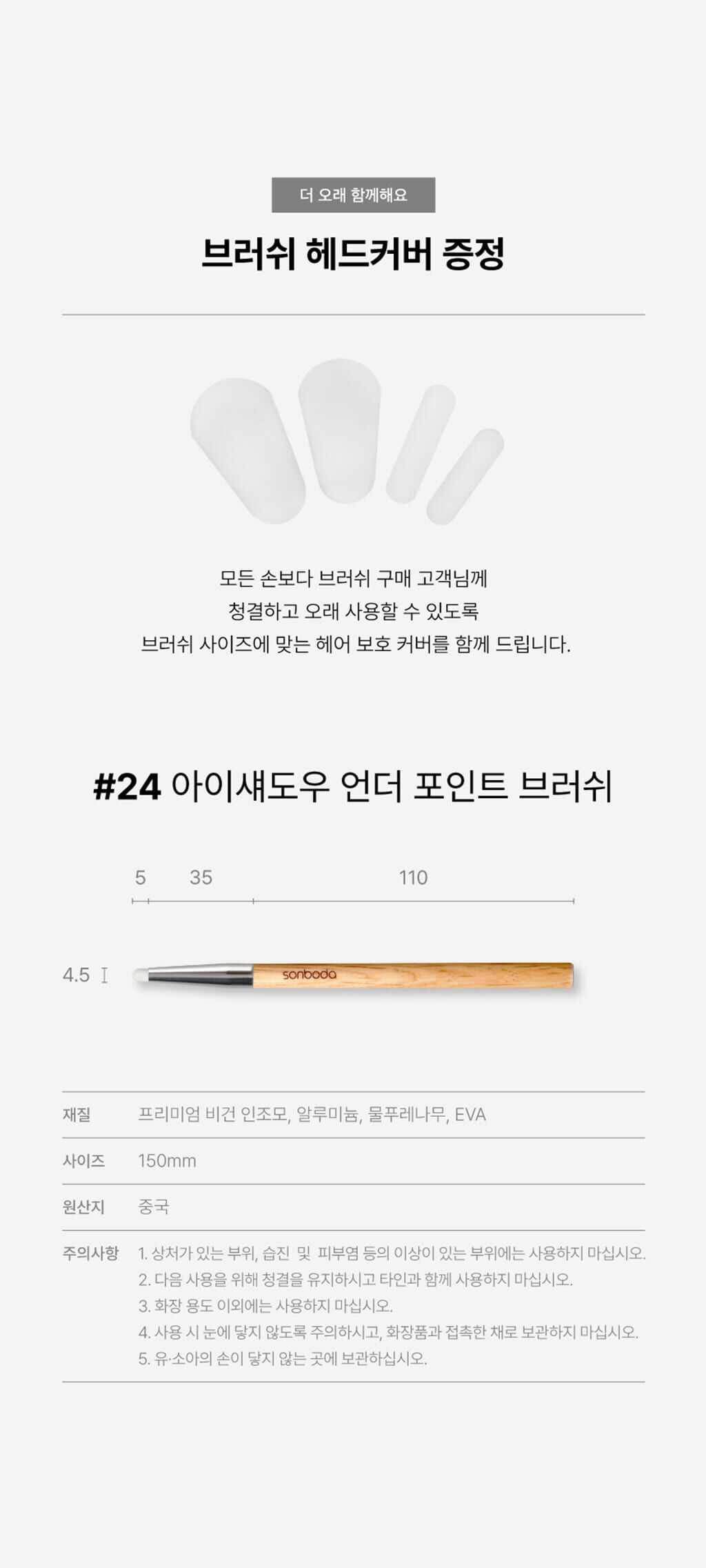 thumbnail-26
