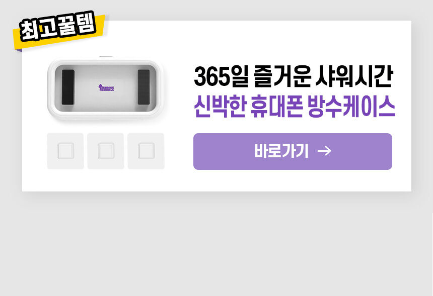 thumbnail-62