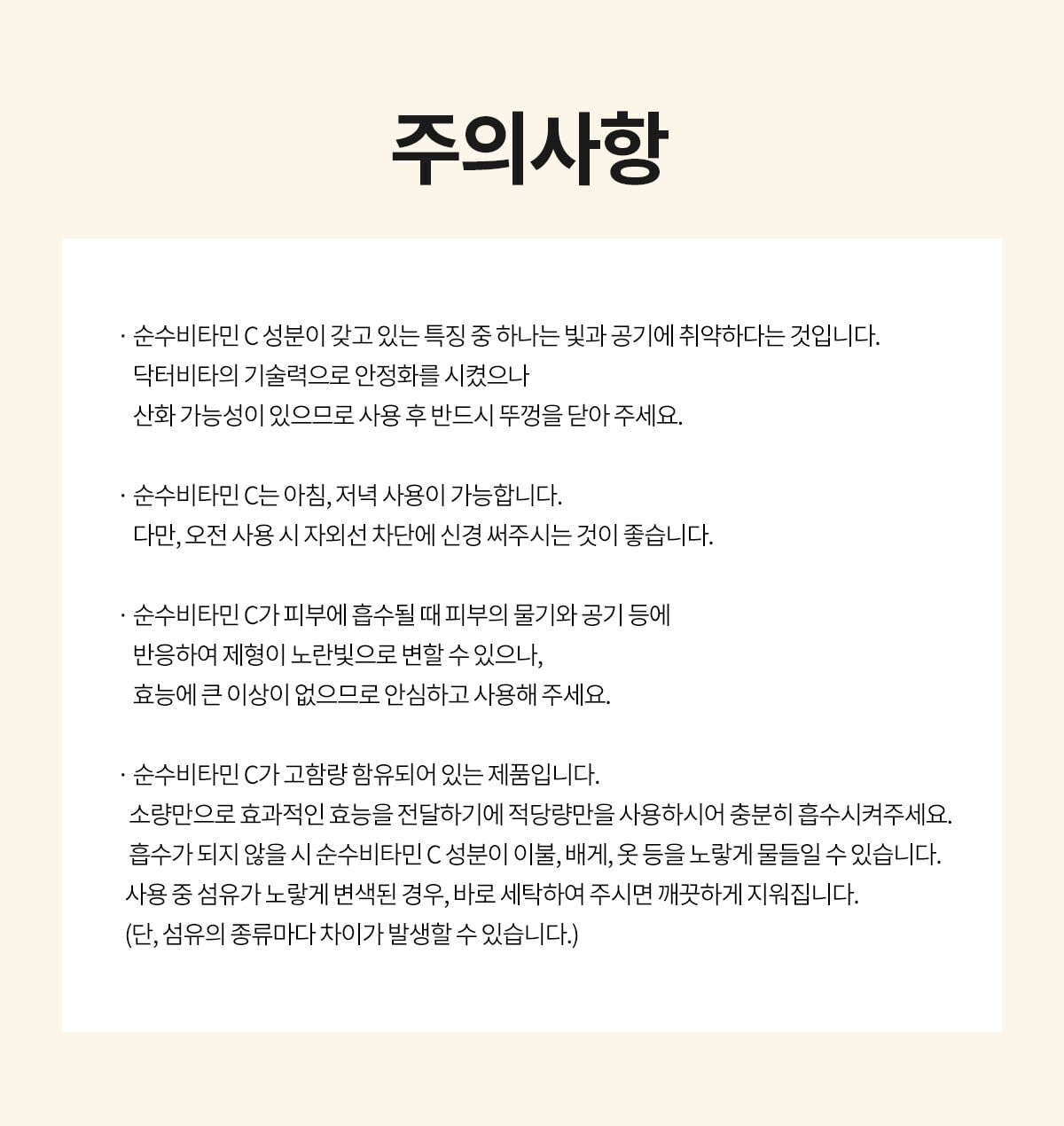 thumbnail-22