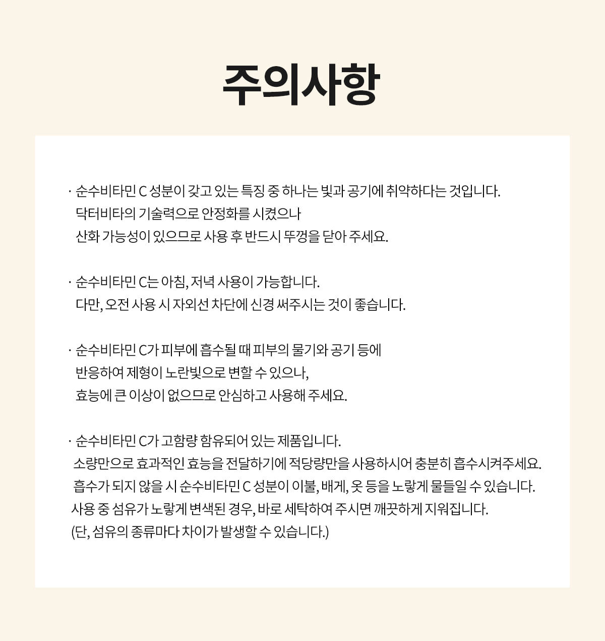 thumbnail-26