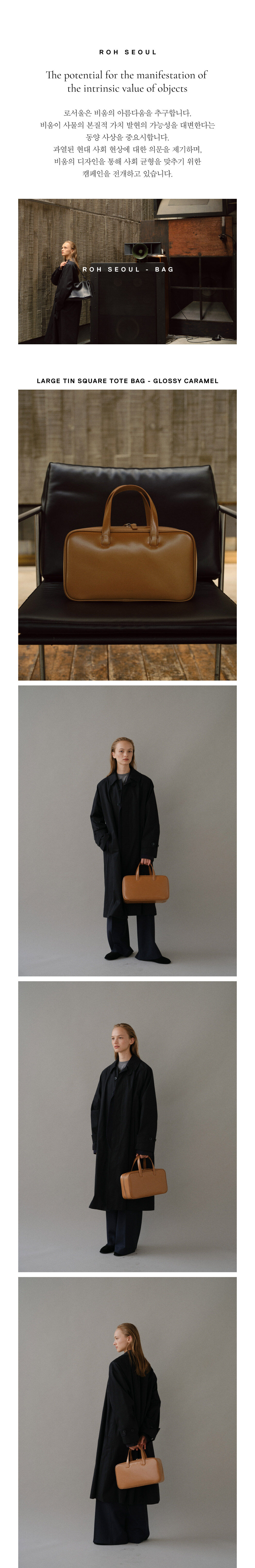 ■ ROH SEOUL ■ Large Tin square tote bag Glossy caramel R ROH SEOUL STORE - Large Tin square tote bag Glossy caramel