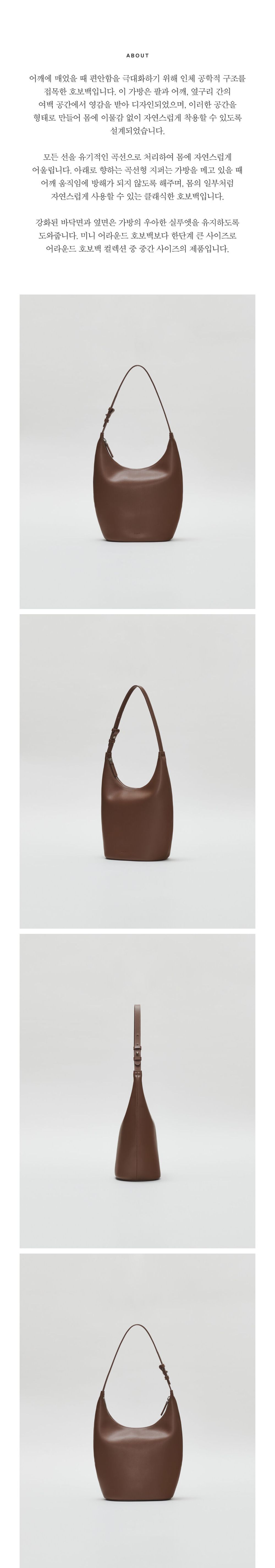 Medium Around hobo bag Brandy brown 감도 깊은 취향 셀렉트샵 29CM