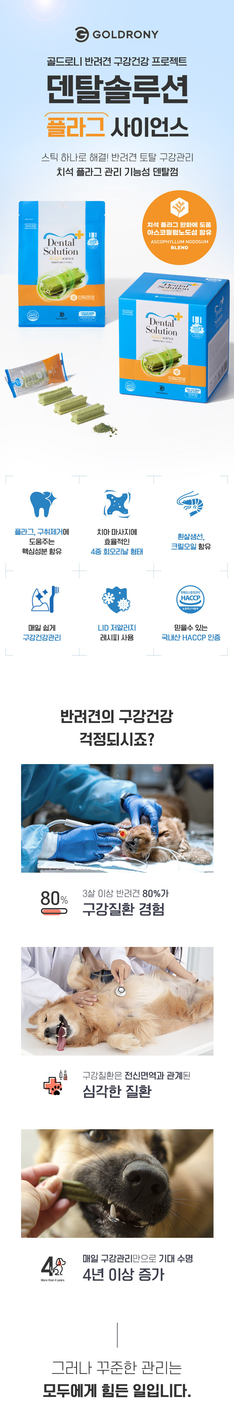 thumbnail-23