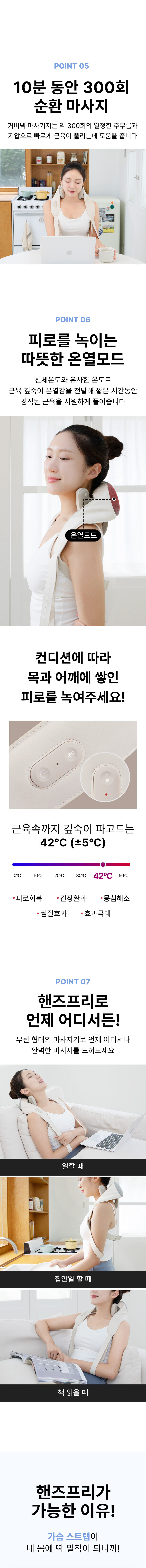 thumbnail-43