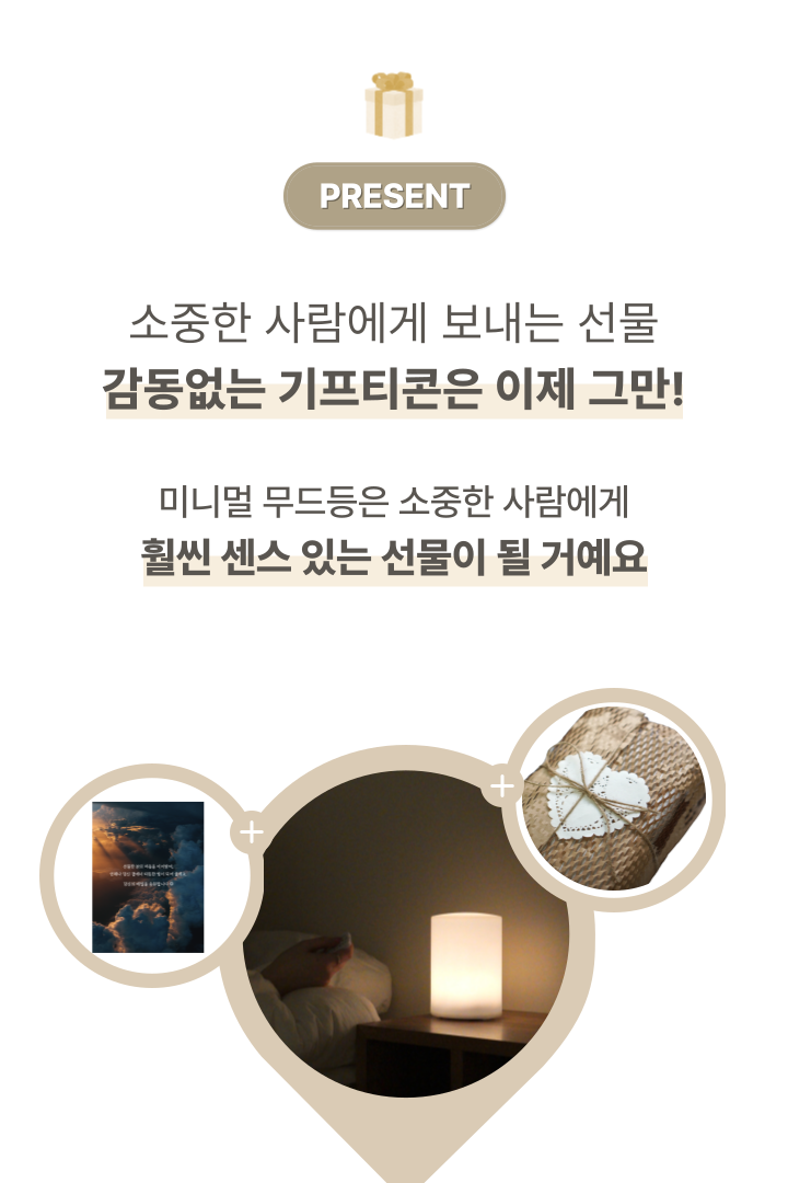 thumbnail-19