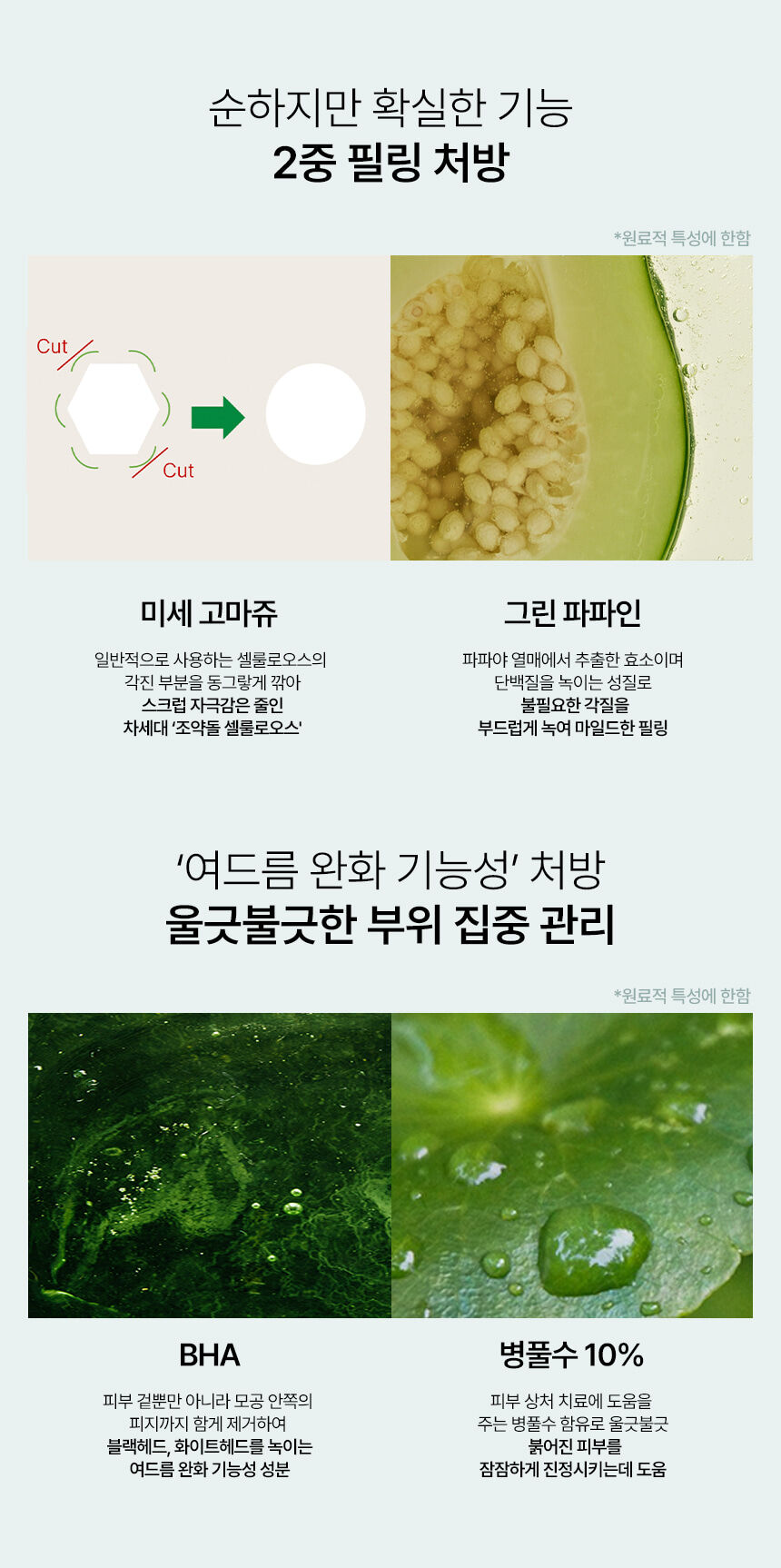 thumbnail-11
