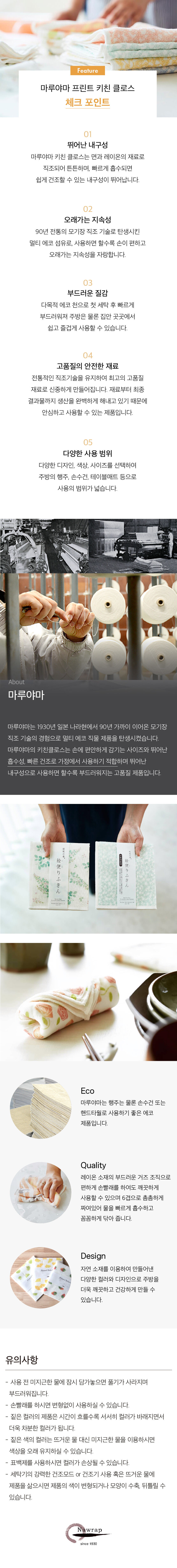 thumbnail-6