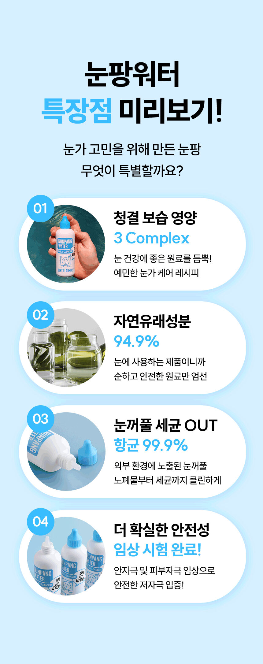 thumbnail-14