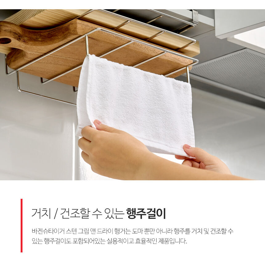 thumbnail-19