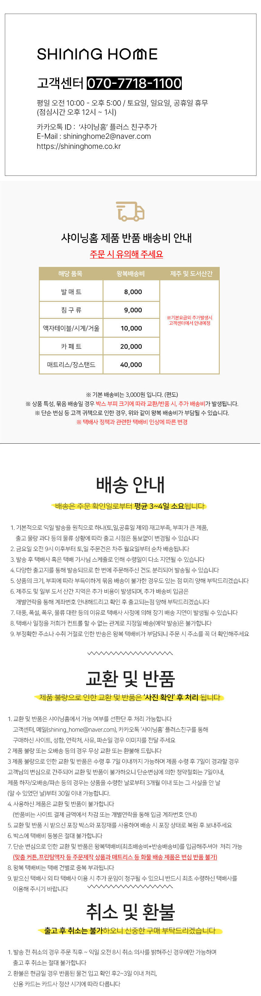 thumbnail-19