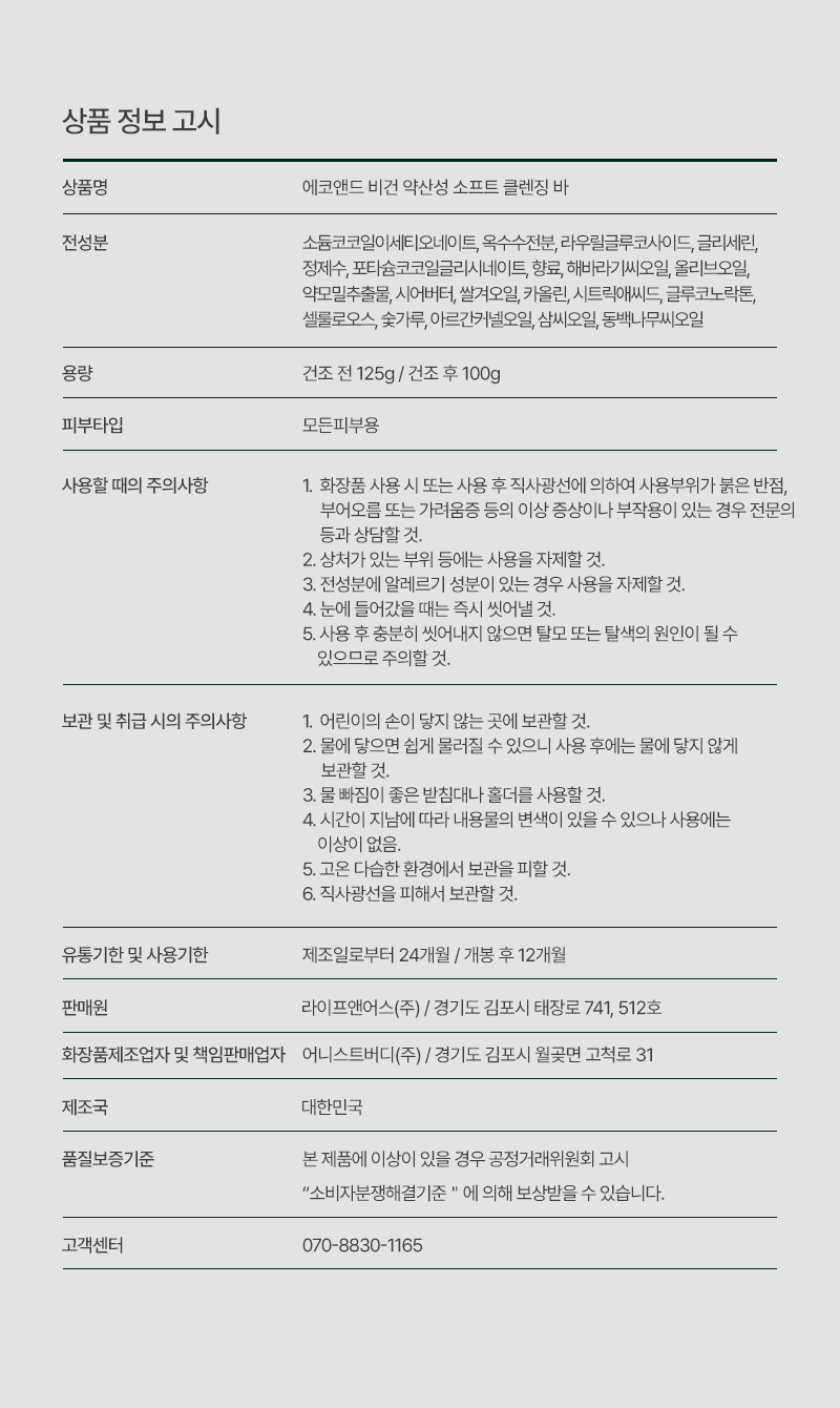 thumbnail-11