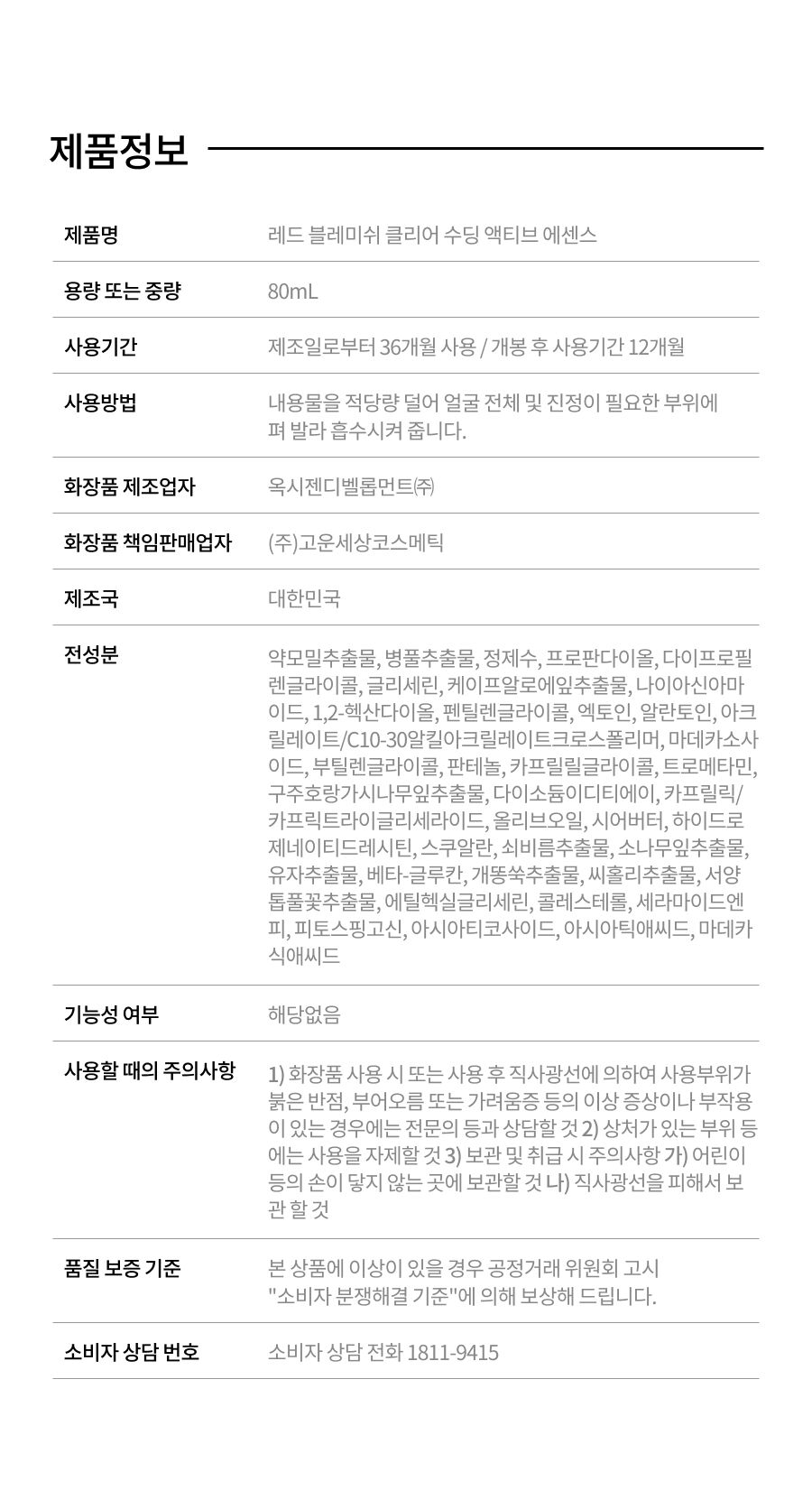 thumbnail-15