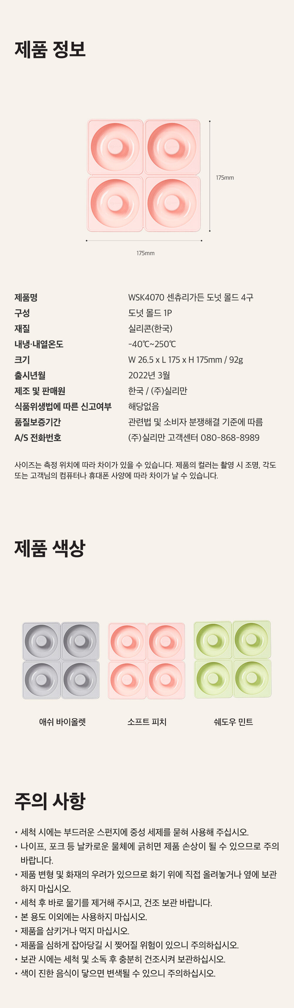 thumbnail-9