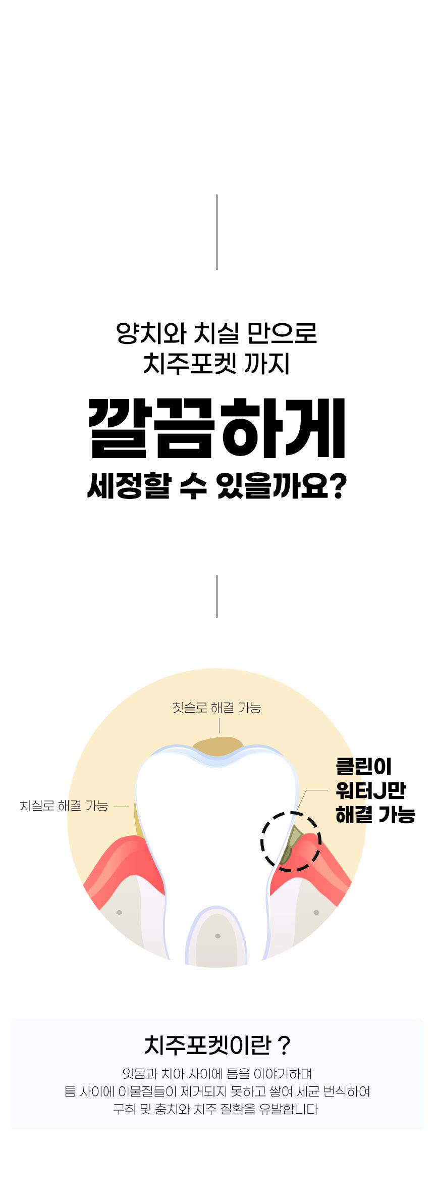 thumbnail-46