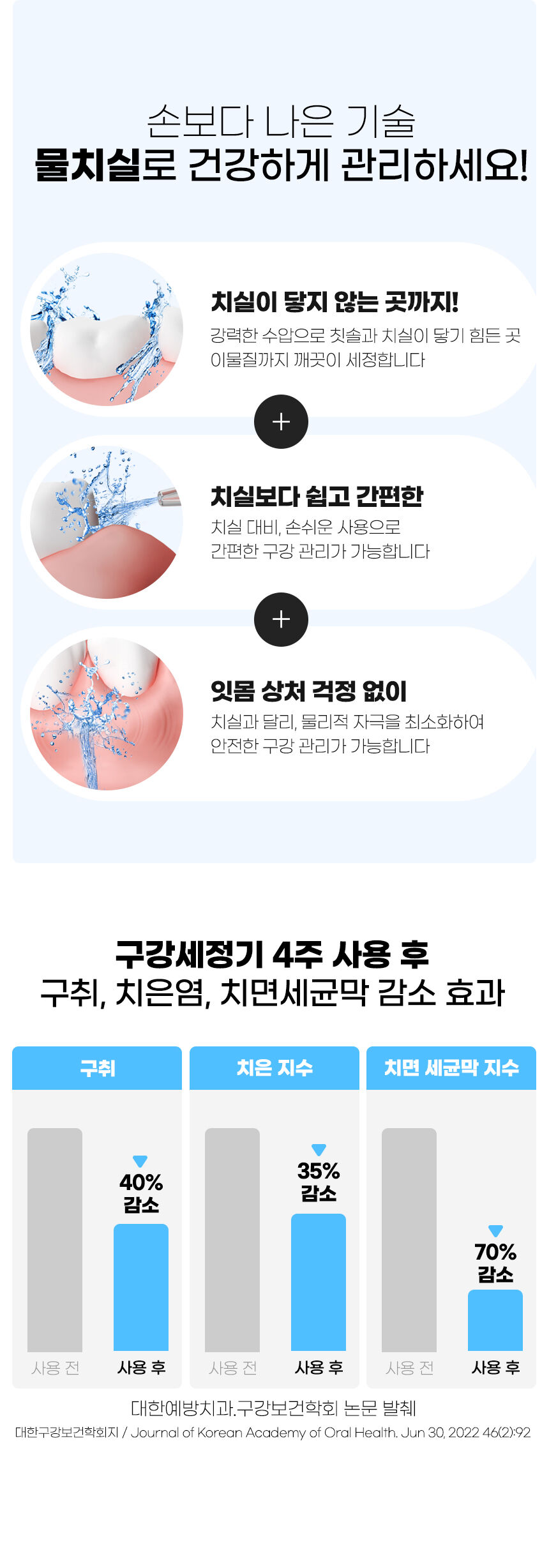 thumbnail-49