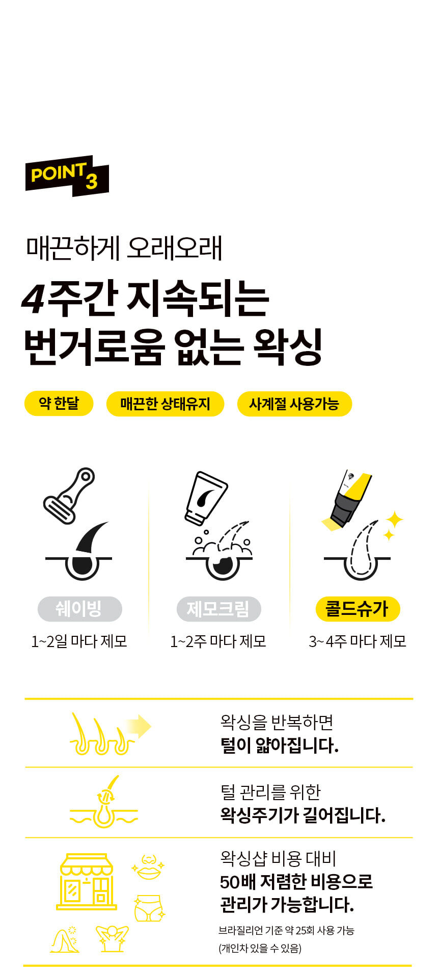 thumbnail-84