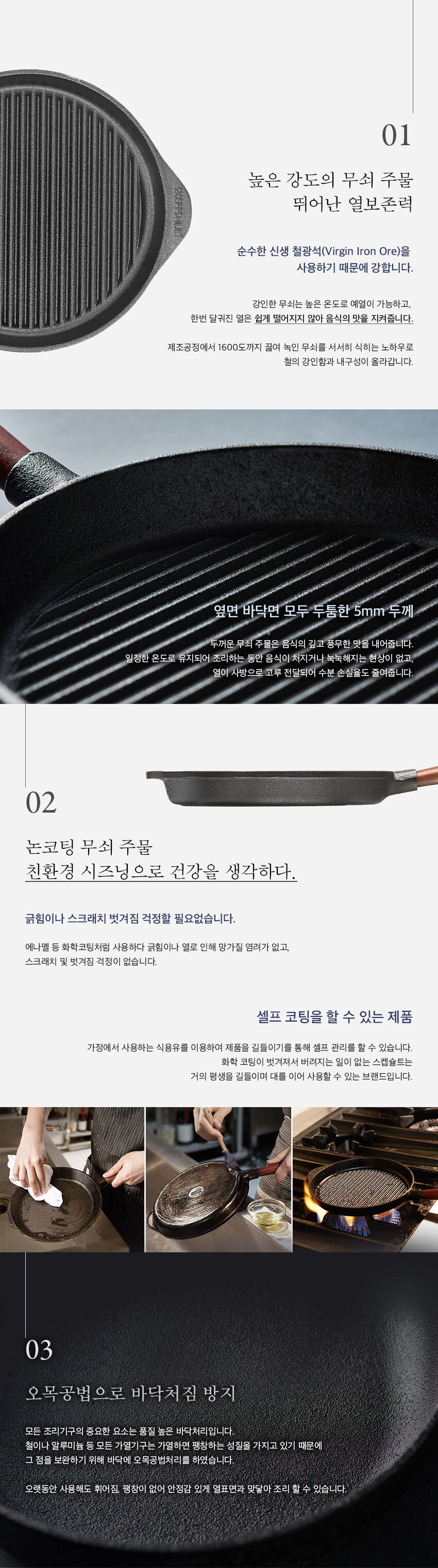 thumbnail-6