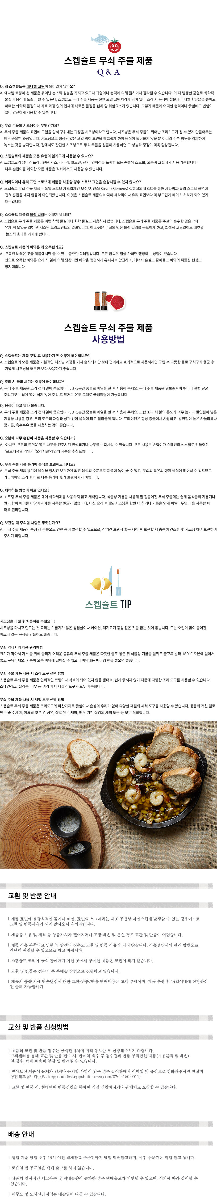thumbnail-12