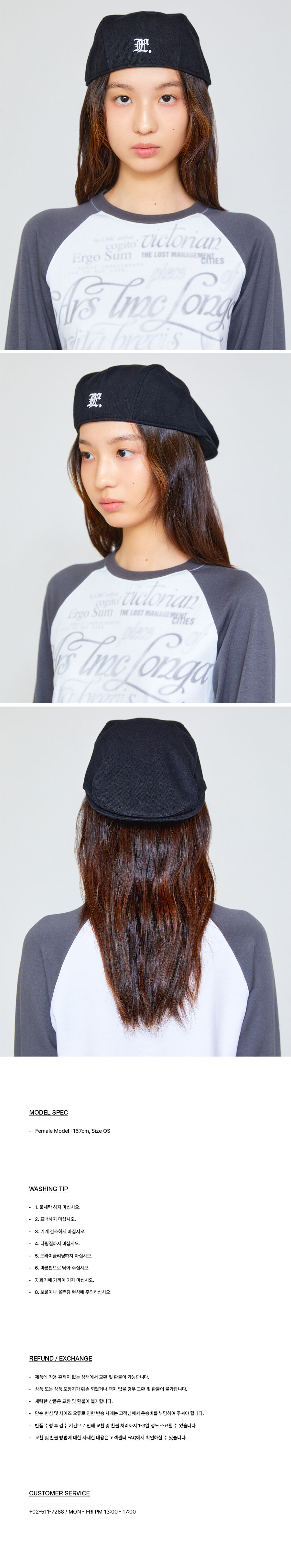 [ LMC]★25SS★韓国人気★GOTHIC CLASSIC HUNTING CAP GOTHIC CLASSIC HUNTING CAP black - LMC | 엘엠씨