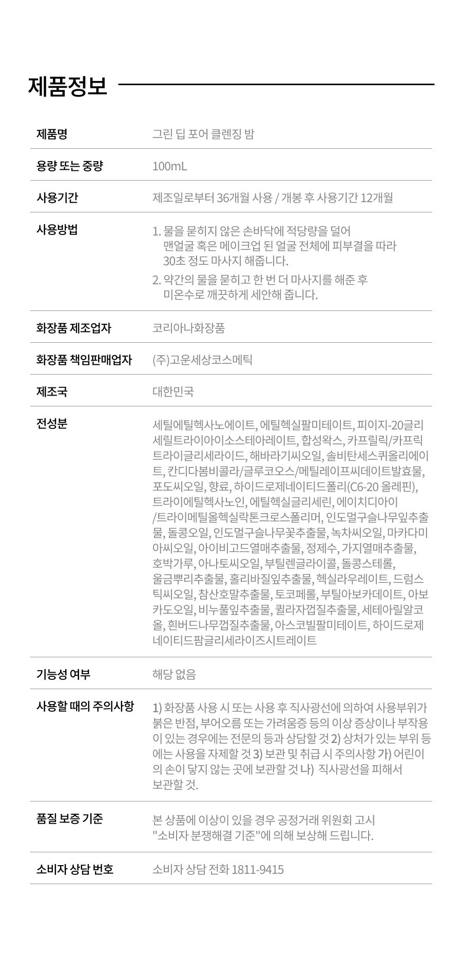 thumbnail-26