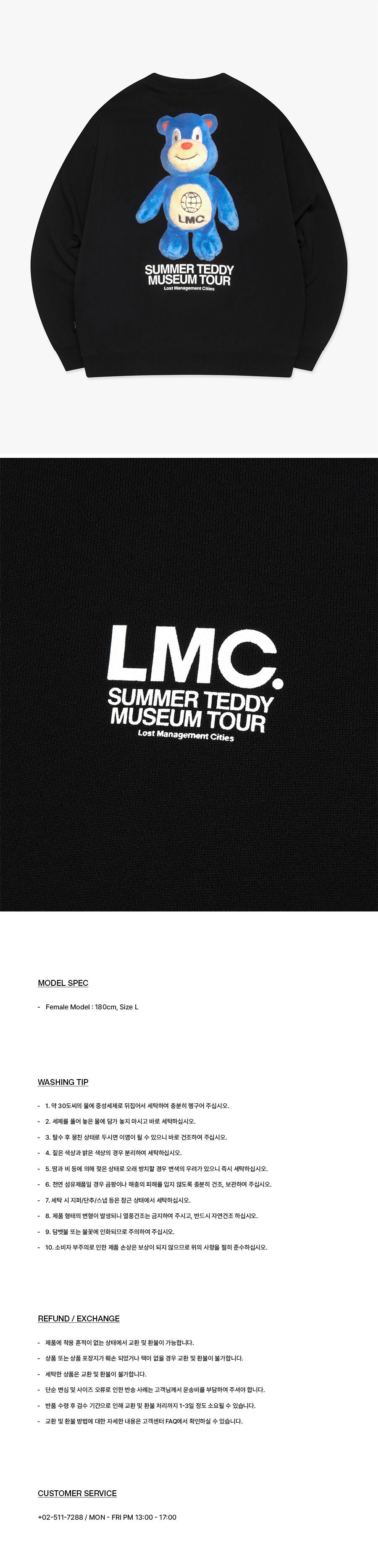 [LMC]UNISEX★SUMMER TEDDY MUSEUM TOUR SWEATSHIRT MUSINSA | LMC SUMMER TEDDY MUSEUM TOUR SWEATSHIRT black