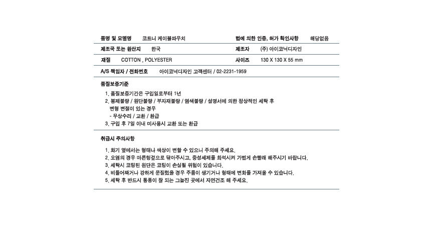 thumbnail-11