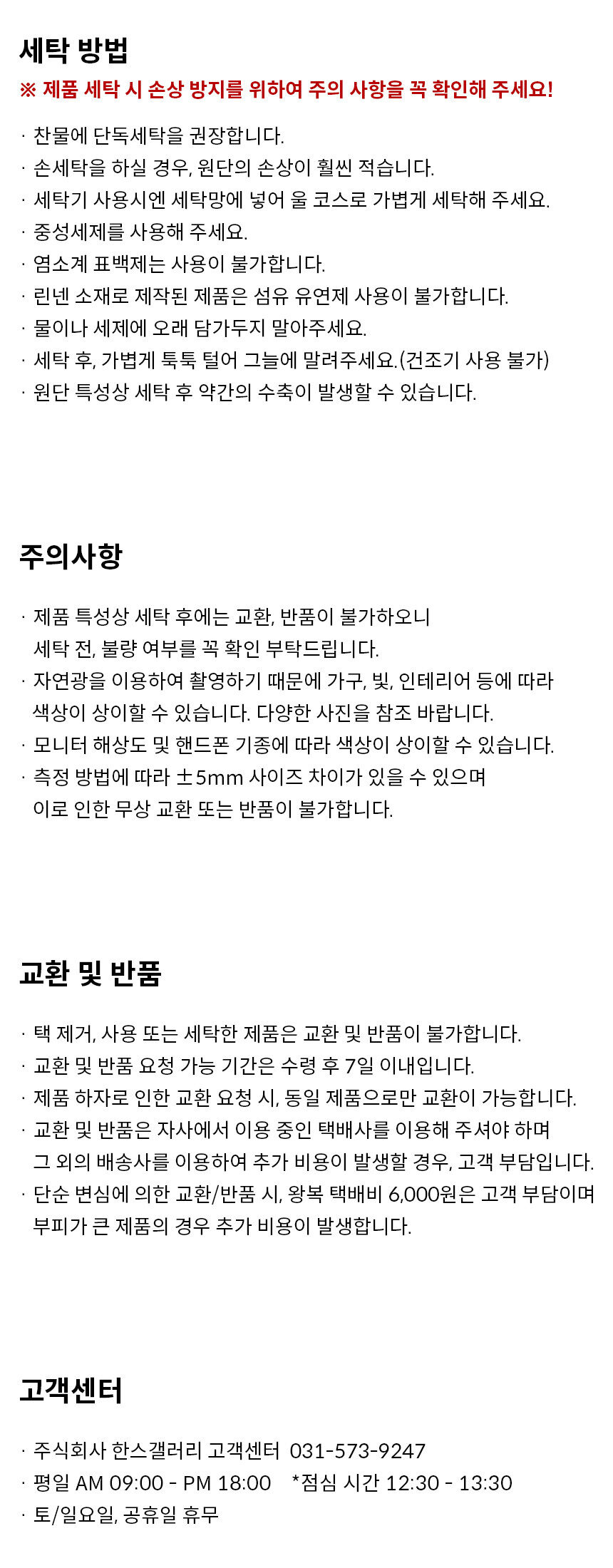 thumbnail-11