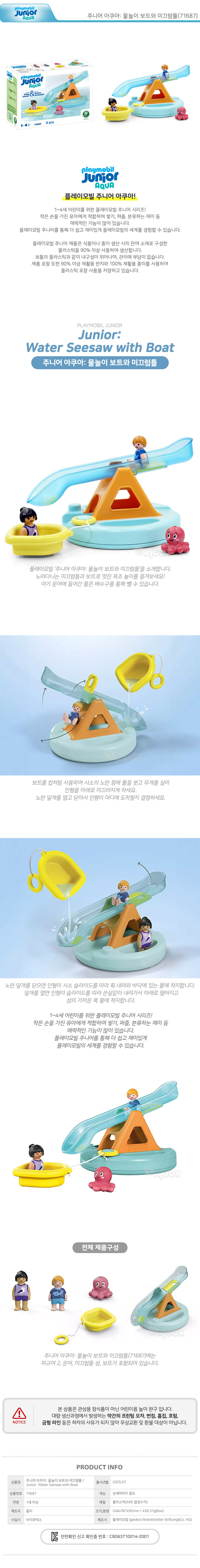 thumbnail-3