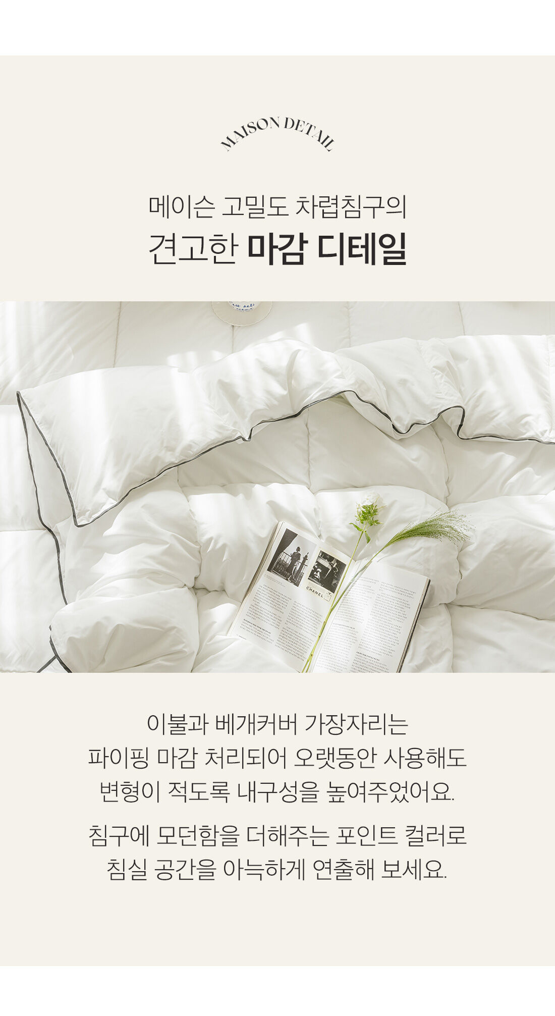 thumbnail-11