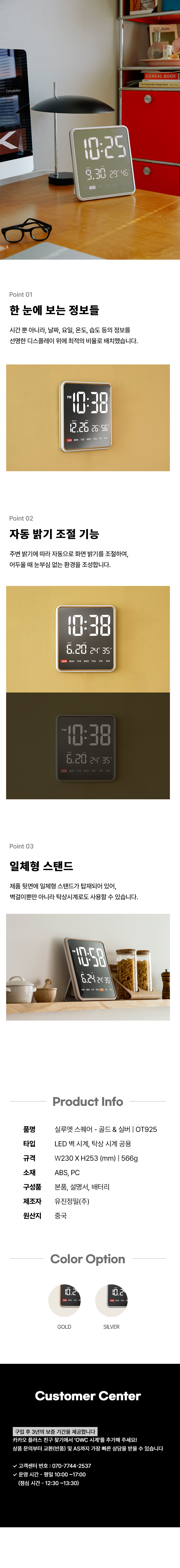 thumbnail-9