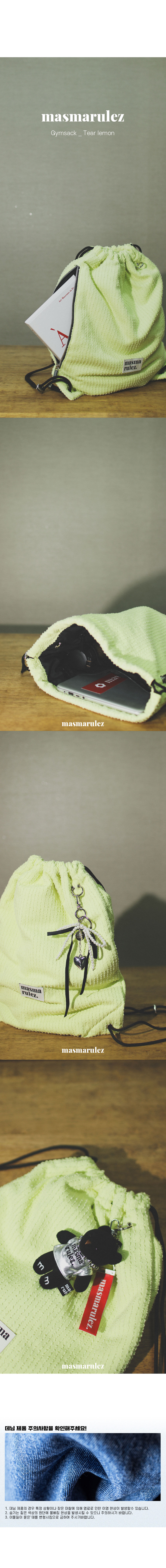 ★masmarulez★ Gym sack string bag Tear lemon Gym sack string bag _Tear lemon : Masmarulez [마스마룰즈]