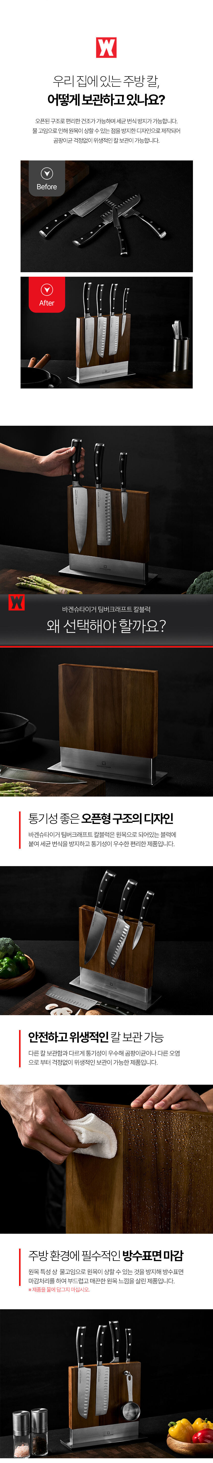 thumbnail-8