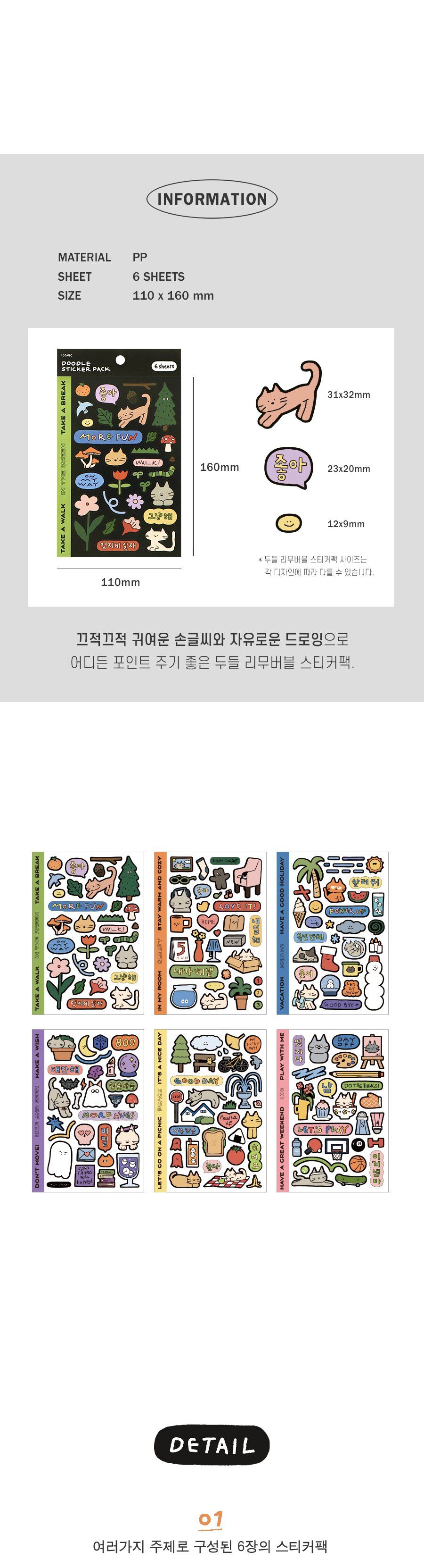 thumbnail-6