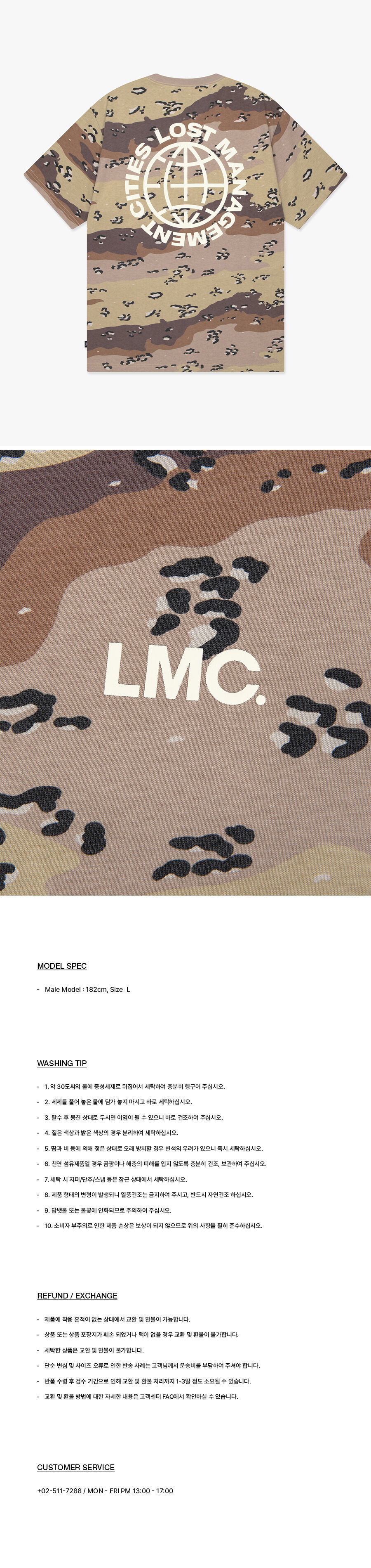 ★ LMC★ OG COMBO TEE desert camo 0LM45CTS190DCM LMC OG Combo Tee - Desert Camo | International Store