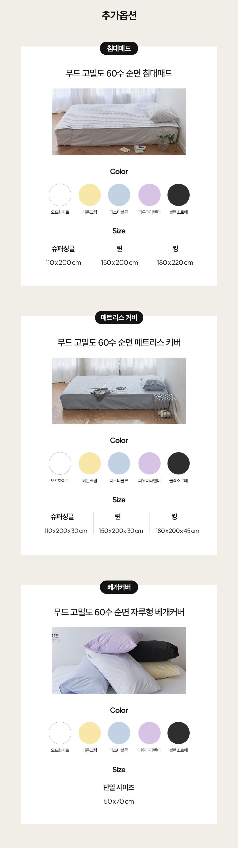 thumbnail-16