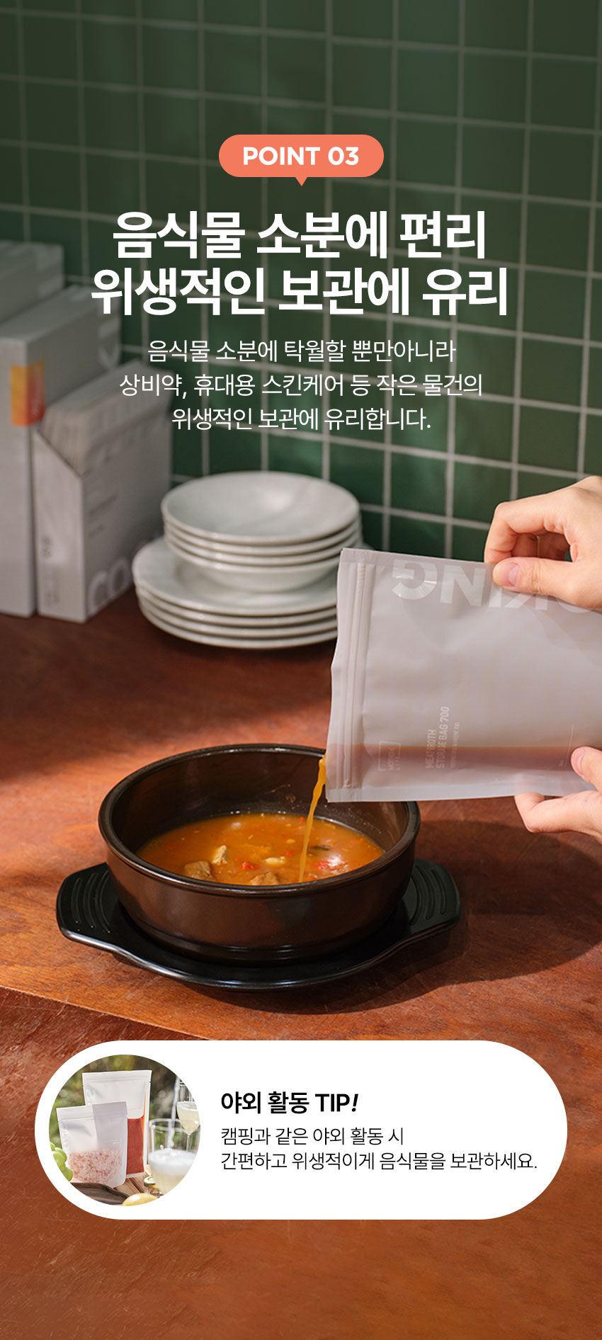 thumbnail-8