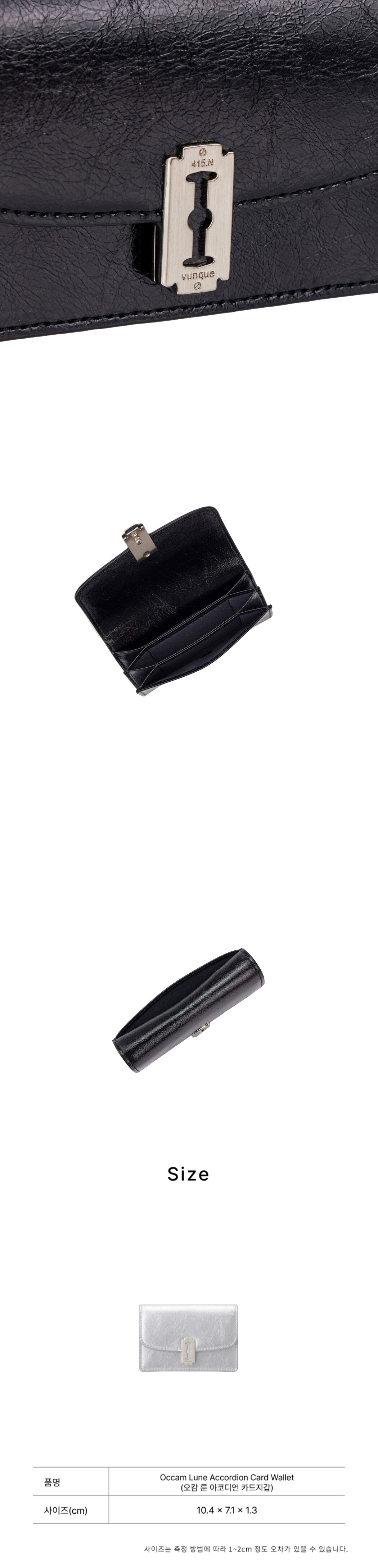 vunque Occam Lune Accordion Wallet